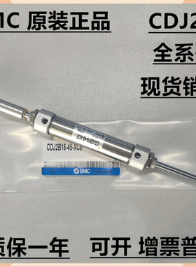 SMC可调CJ2B笔型氣缸CDJ2B10-10-15-20-30-45-60-100 -B-XC8