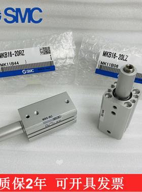 旋转夹紧摆动氣缸QCK/MKB16/32-10L-20R/25/40/50/63转角下压90度