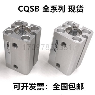 全新SMC氣缸 CQS16-TWl177-0025 非标定做 CQS16-TWl177-0030