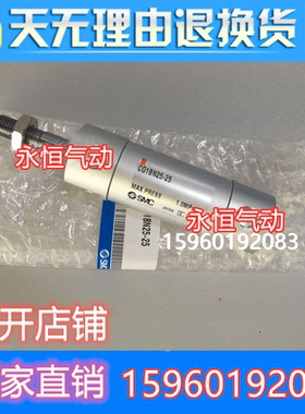 CDG1BN/1氣缸附件 摆动底座-020-A CG-025/032/040/050-24A包邮