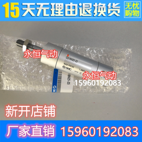 SMC轻型氣缸CDG1FN63-25-50-75-100-125-150-200-225-250-300-350