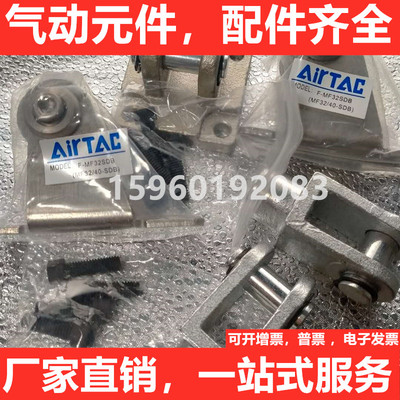 MBB/MDBB氣缸配件附件法兰板FA16/20/2532/40/50/63/80/100
