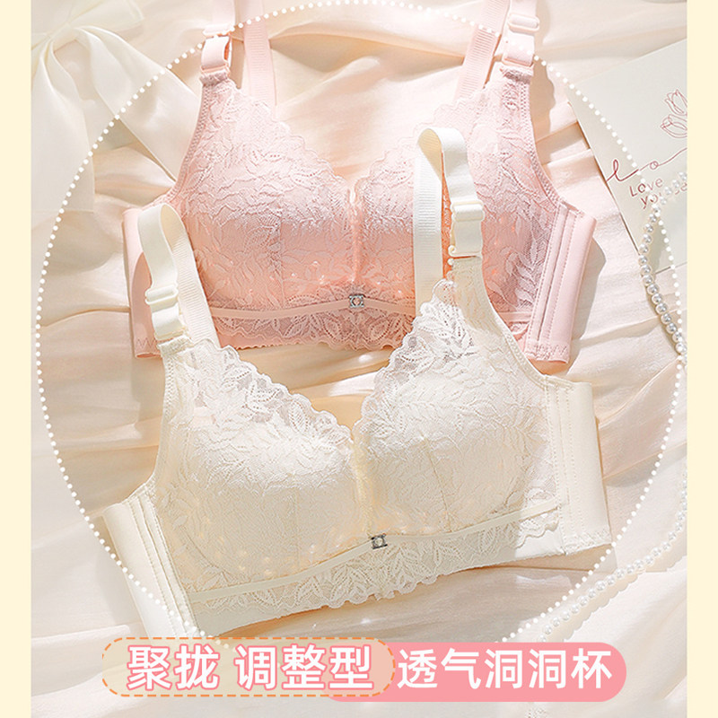 薄款内衣女小胸聚拢胸罩性感上托防下垂透气洞洞杯无钢圈文胸夏季