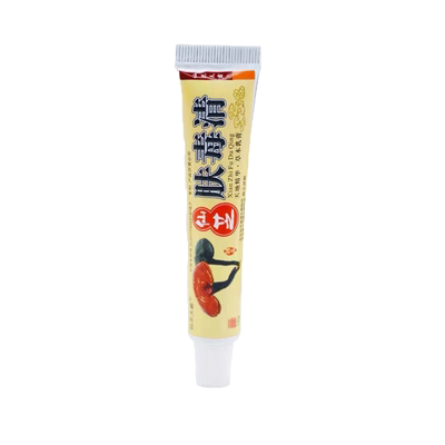 仙芝夫霸仙芝肤毒清官方正品乳膏