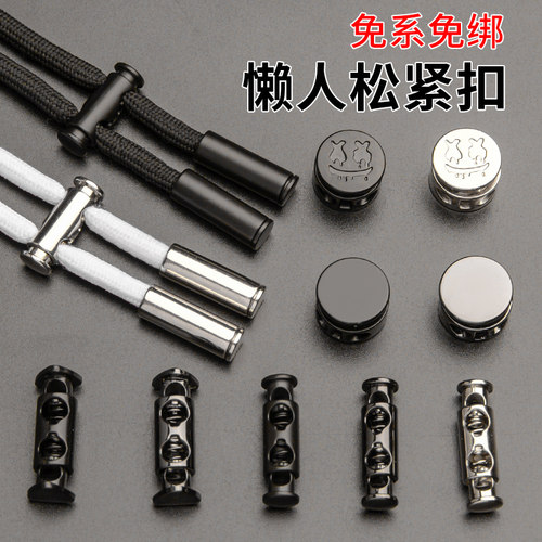 运动裤免系抽绳扣裤子收腰弹簧扣