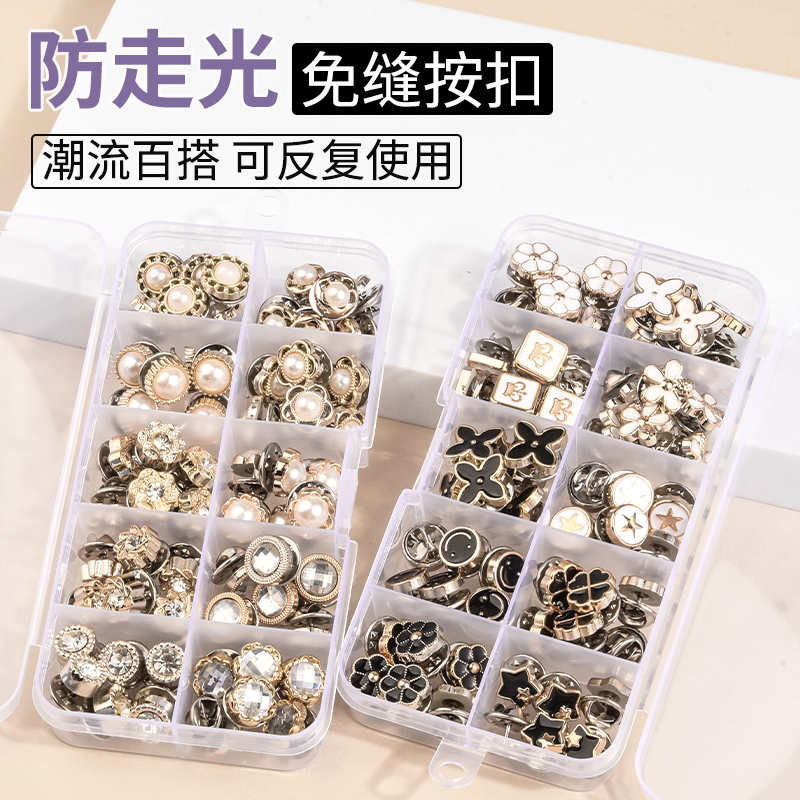 领口改小扣百搭针珍珠衬衣防走光装饰隐形固定胸针女暗扣配饰别针
