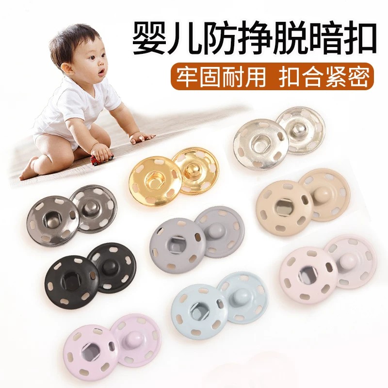 衣服暗扣子母扣铜质摁扣圆形女大衣隐形防走光按扣衣服扣子按压式