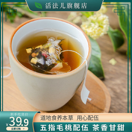 活法儿春雨十五重瓣红玫瑰花茶