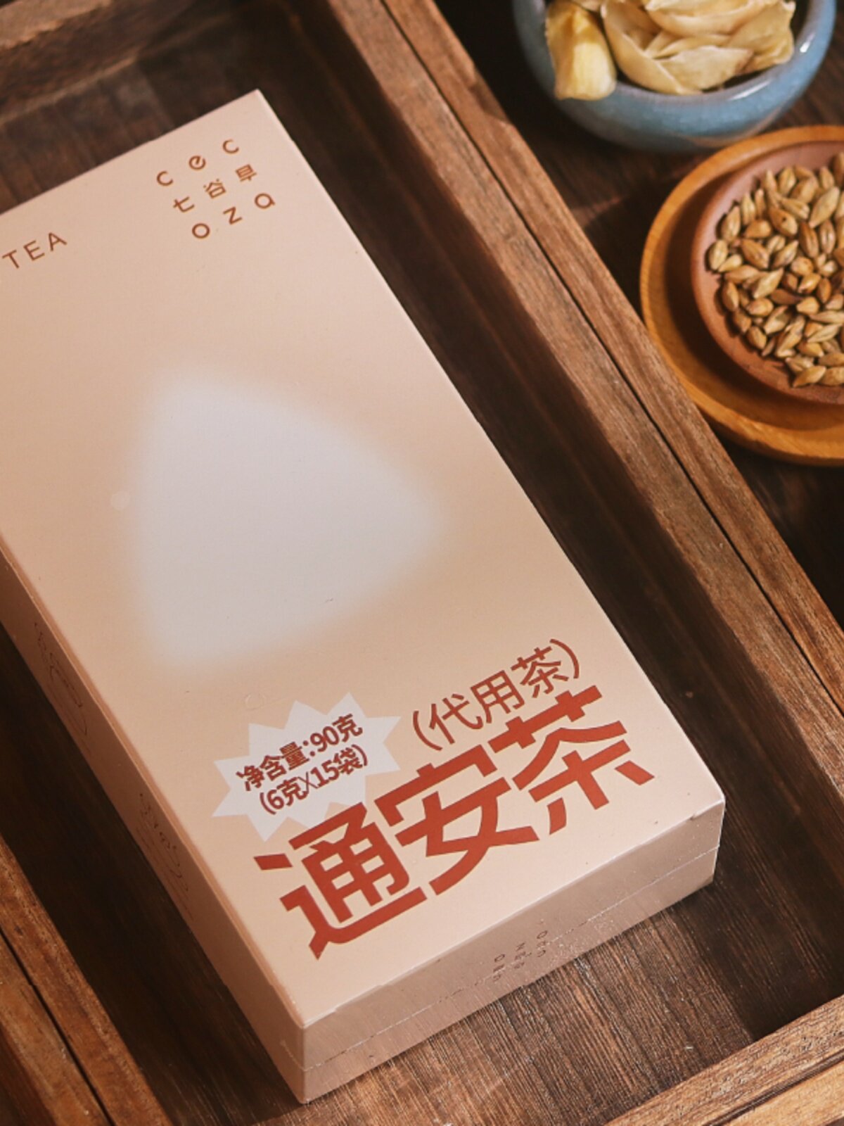 活法儿 通安茶酸枣仁佛手香橼百合麦芽桂圆代代花茶包