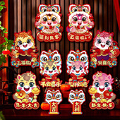 马年福字门贴2026新款 春节过年立体生肖对拜新年装 饰房门贴纸批发