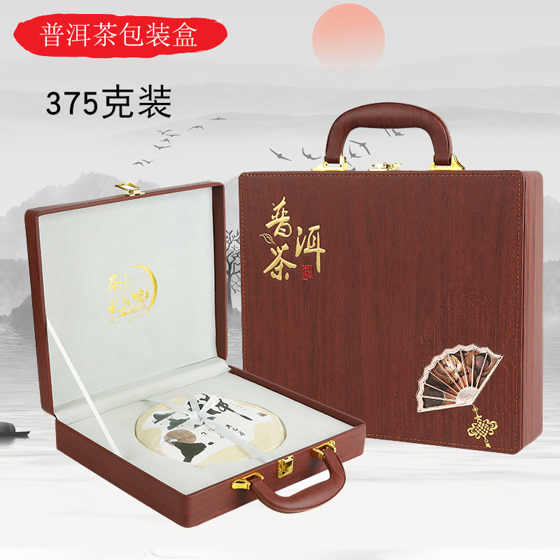 新款礼盒普洱茶皮质包装7两饼装精品皮盒样式多可定制批发 包装盒