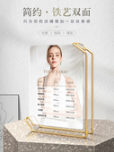 双面价格展示牌美容院价目表定制皮肤管理美甲美睫摆台价格表设计