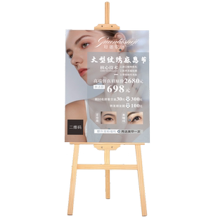 美甲纹绣开业周年庆宣传海报设计kt板木质展示牌展示架美容院皮肤管理会员充值价目表印刷广告贴纸泡沫板定制