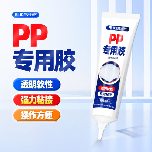 塑料胶水强力透明软胶防水