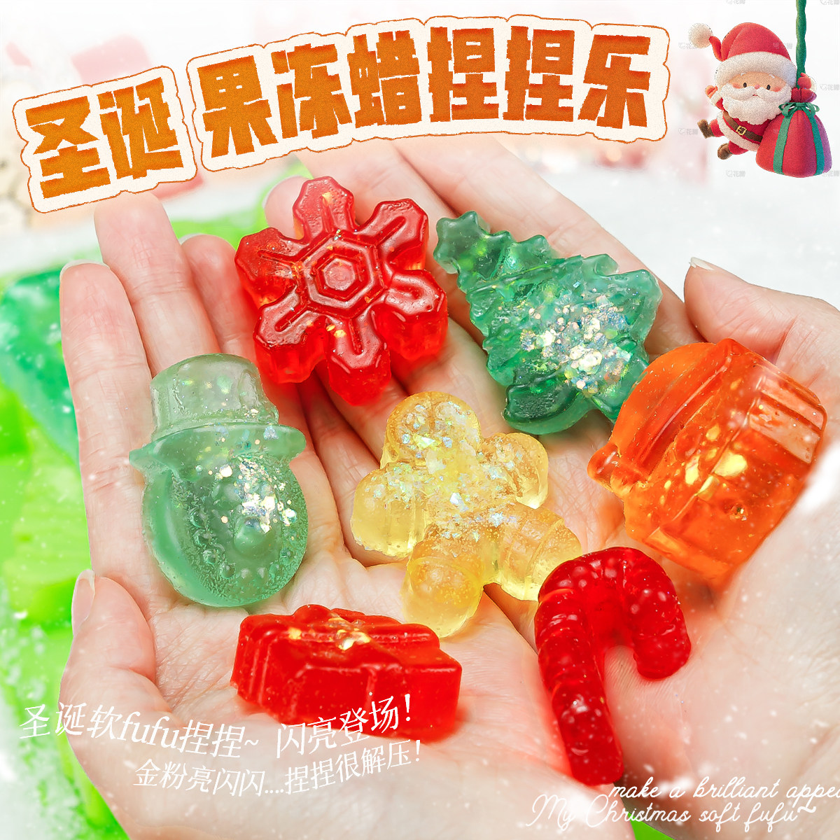 手工diy猫爪流体熊圣诞火漆印章硅胶模具四连流沙融化蜡粒章头维尼暴力熊网红,文具电教/文化用品/商务用品,成品印章/学生用印/火漆,淘宝优惠券,粉丝福利购,淘宝优惠卷