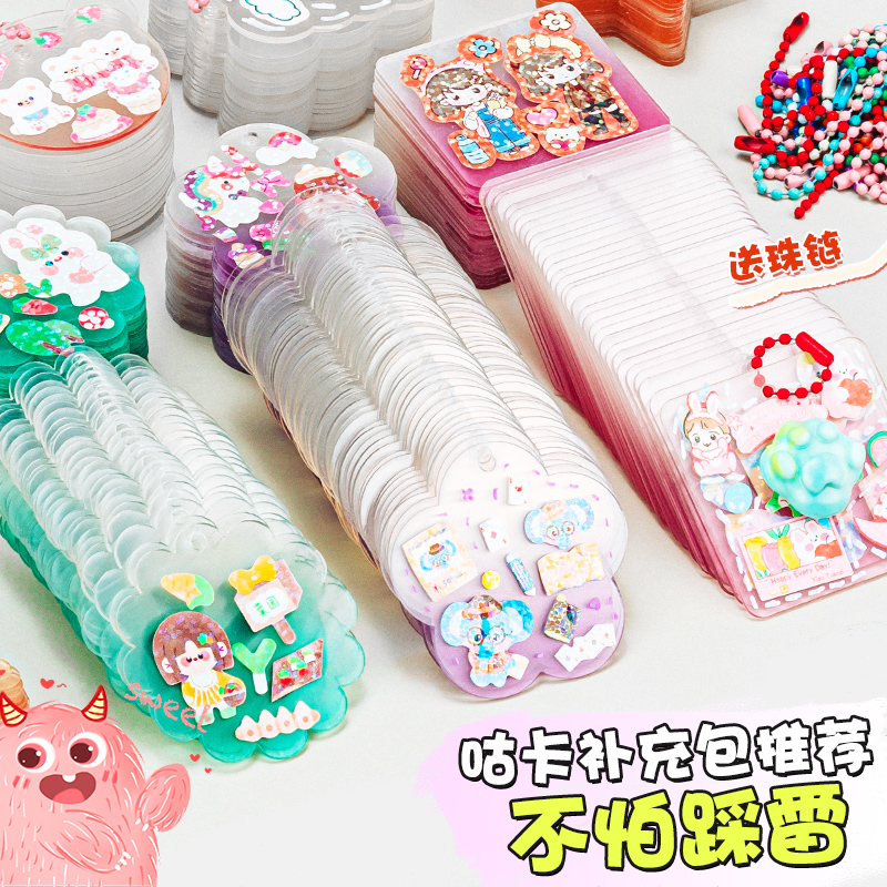 咕卡古卡咕卡套装妍臣颜