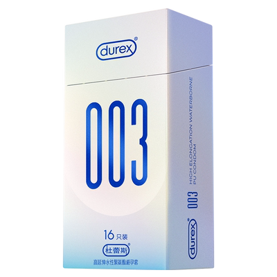杜蕾斯003安全避孕套男用超薄裸入聚氨酯官方旗舰店正品001羊肠衣