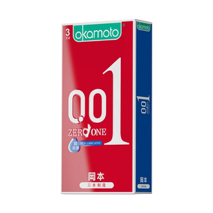 冈本0 01超薄56l大号0.01安全避孕套54mm超大60加大001超润滑型55