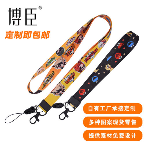 可定制图案内容博臣手机挂绳