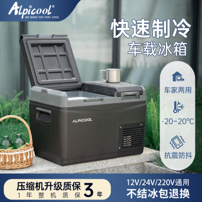 2025新款冰虎双温双控车载冰箱