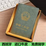 Спектр коробки кожаная бизнес государственные должности разрешение на работу по защите сертификатов кожа