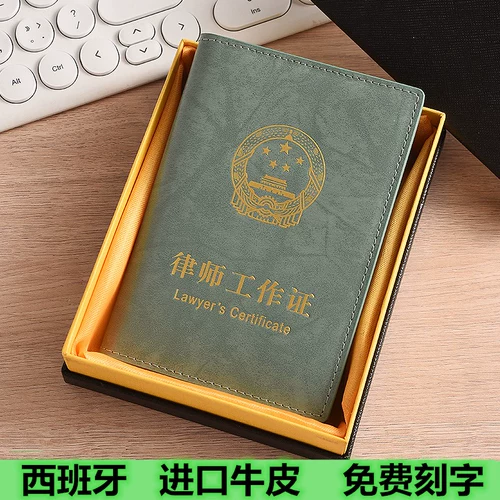 Спектр коробки кожаная бизнес государственные должности разрешение на работу по защите сертификатов кожа