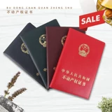 Сертификат сертификата недвижимости в сфере недвижимости.