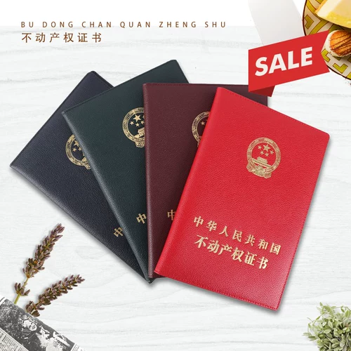 Сертификат сертификата недвижимости в сфере недвижимости.