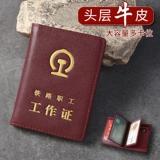 Кожаная рабочая униформа медсестры, картхолдер, комплект, защитный чехол, воловья кожа, из натуральной кожи