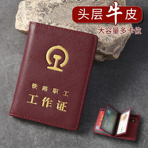 Кожаная рабочая униформа медсестры, картхолдер, комплект, защитный чехол, воловья кожа, из натуральной кожи