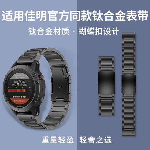 浪乔适用于佳明重量轻盈手表表带