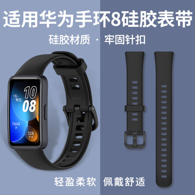 浪乔适用于华为透气舒适表带