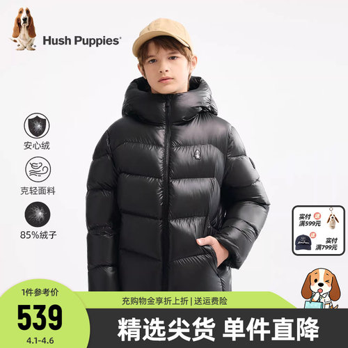 暇步士男童女童加厚羽绒服厚外套