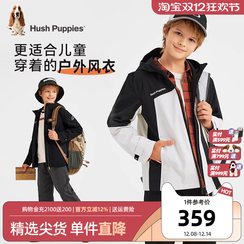 暇步士男童外套休闲三防户外风衣