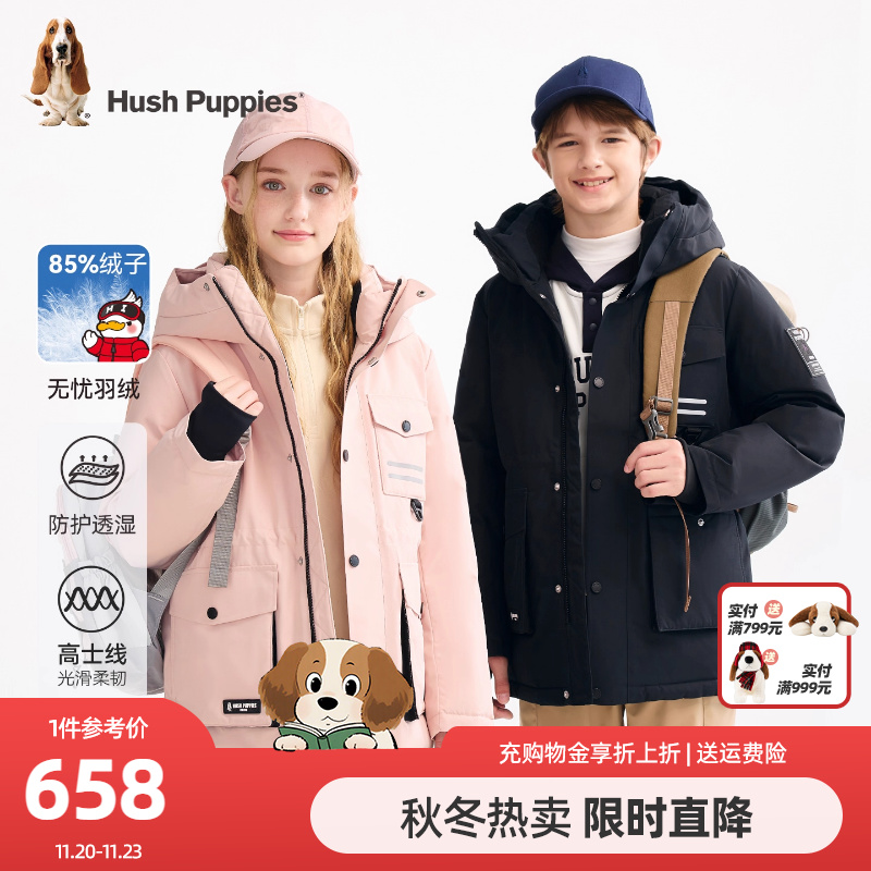 暇步士男童女童中长款保暖羽绒服
