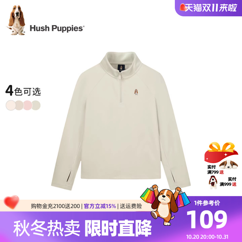 暇步士男童女童打底衫柔软内搭