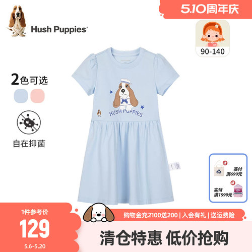 暇步士女童连衣裙甜美短袖裙子