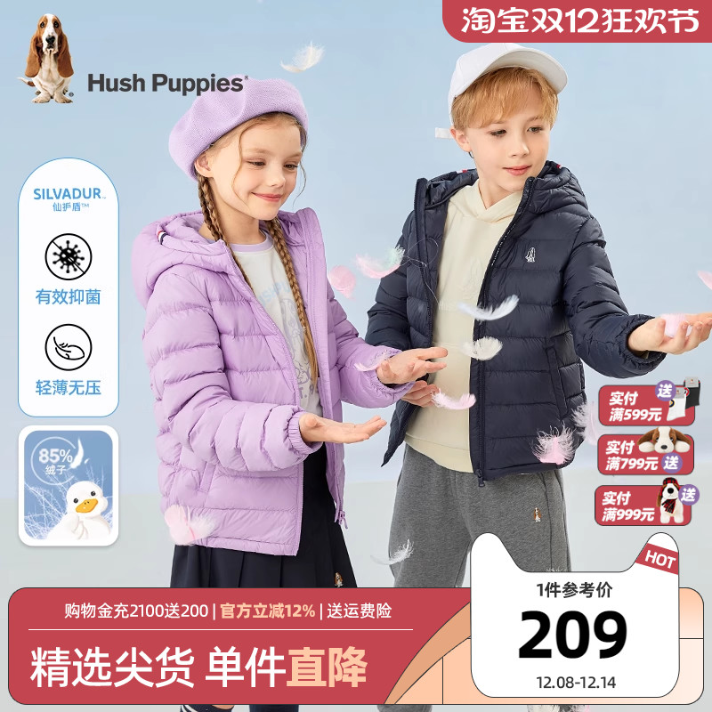 男女童羽绒服保暖连帽厚外套