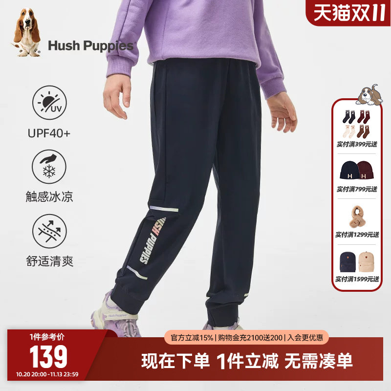 暇步士童装女童防晒长裤夏季儿童凉感防蚊裤女宝宝凉感【小童】