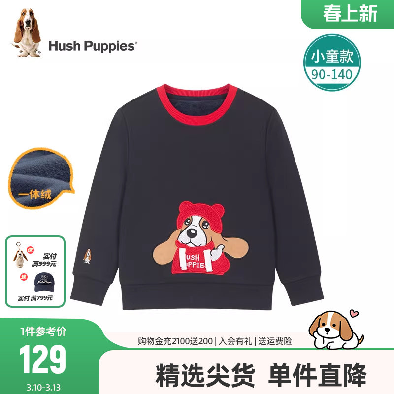 暇步士童装儿童卫衣秋冬新款加绒圆领套头衫小童宝宝卡通加厚上衣