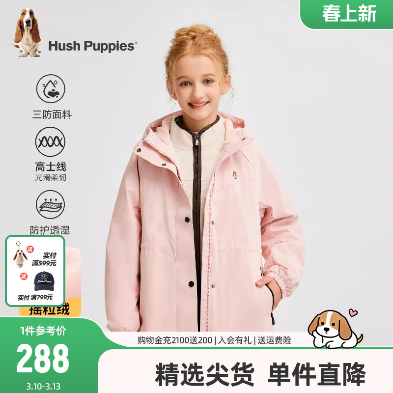 暇步士童装女童加绒三防风衣25秋冬新品大童户外儿童保暖加厚外套