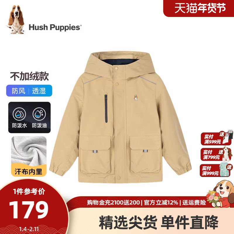 【三防】暇步士童装儿童风衣男童女童春秋装新款大童宝宝洋气外套,童装/婴儿装/亲子装,风衣,淘宝优惠券,粉丝福利购,淘宝优惠卷