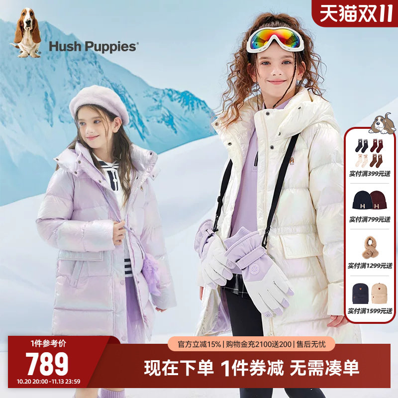 暇步士童装女童羽绒服中长款冬装新款大童洋气亮面儿童保暖外套