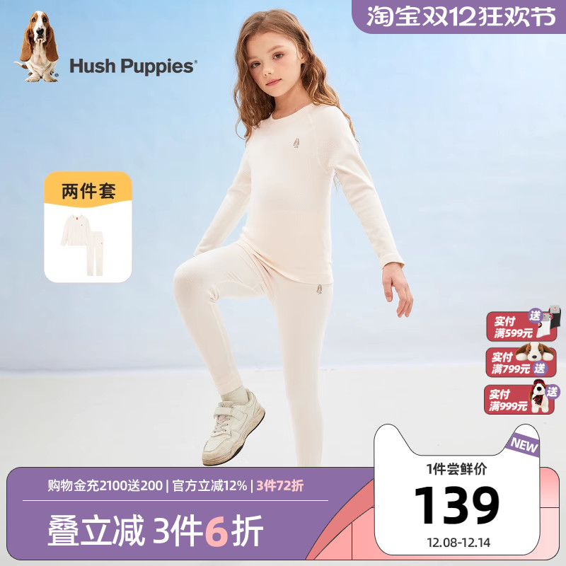 女童秋衣秋裤套装大童弹力家居服