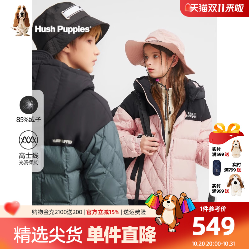 暇步士简洁款加厚保暖羽绒服童装