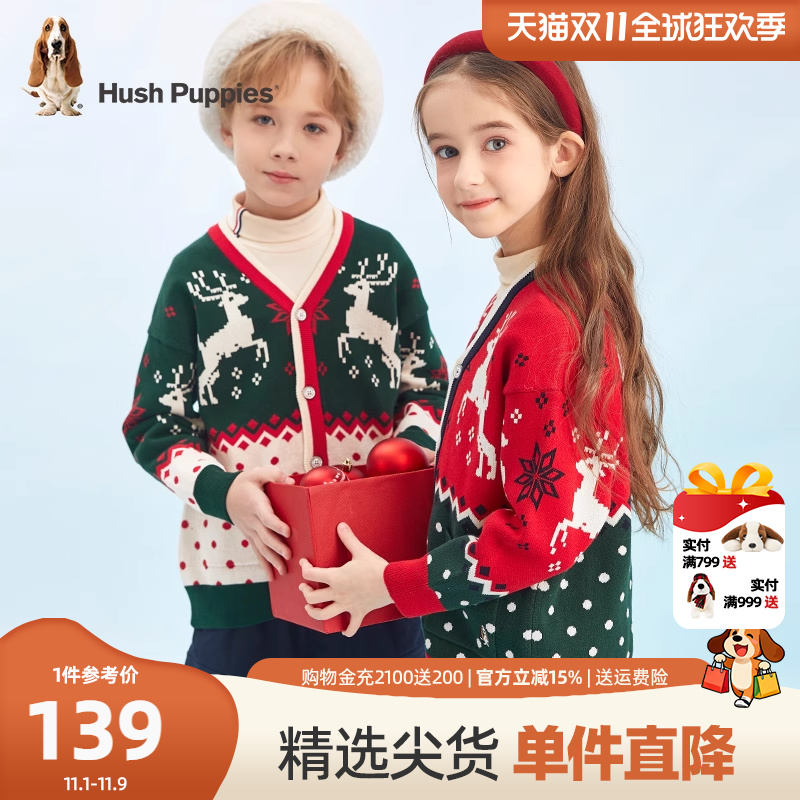 暇步士童装男女童针织开衫