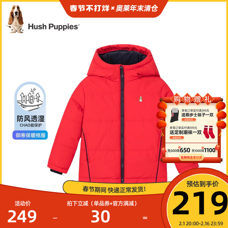 暇步士童装儿童棉服男童冬季新款大童保暖上衣男孩新年衣服厚棉袄