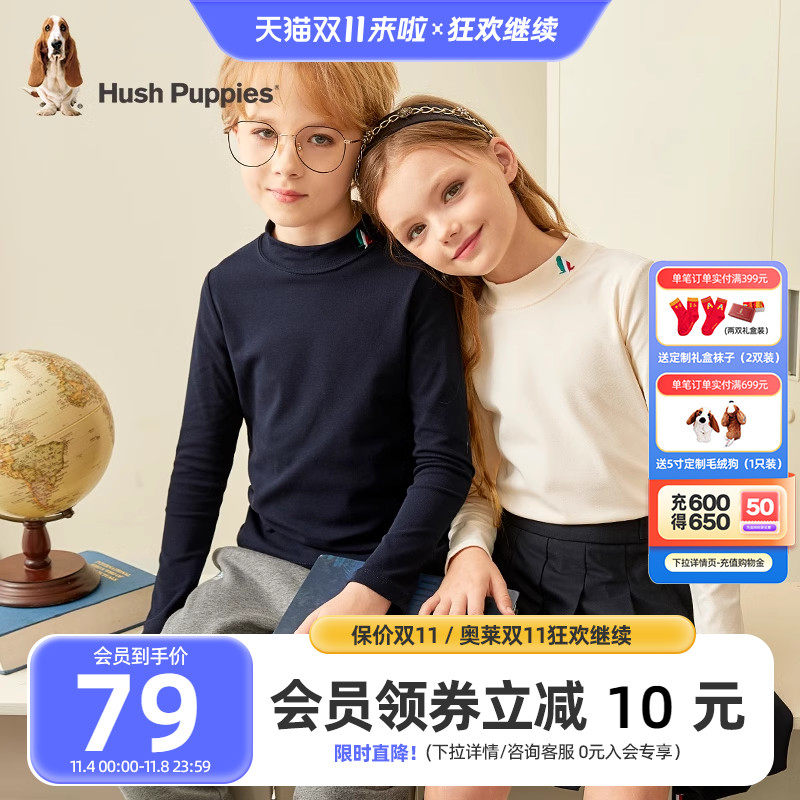 暇步士童装男童女童半高领打底衫2023新款儿童春秋装上衣长袖t恤怎么样,好用不?