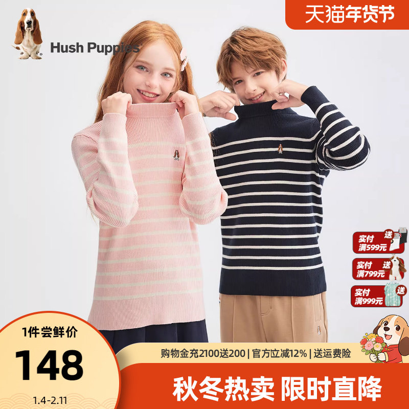 暇步士童装儿童线衣打底衫25秋冬新品男大童高领保暖女童休闲毛衣,童装/婴儿装/亲子装,T恤,淘宝优惠券,粉丝福利购,淘宝优惠卷