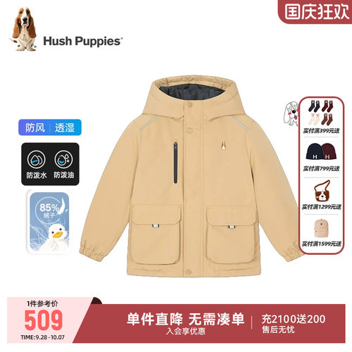 暇步士童装男女童三防羽绒服